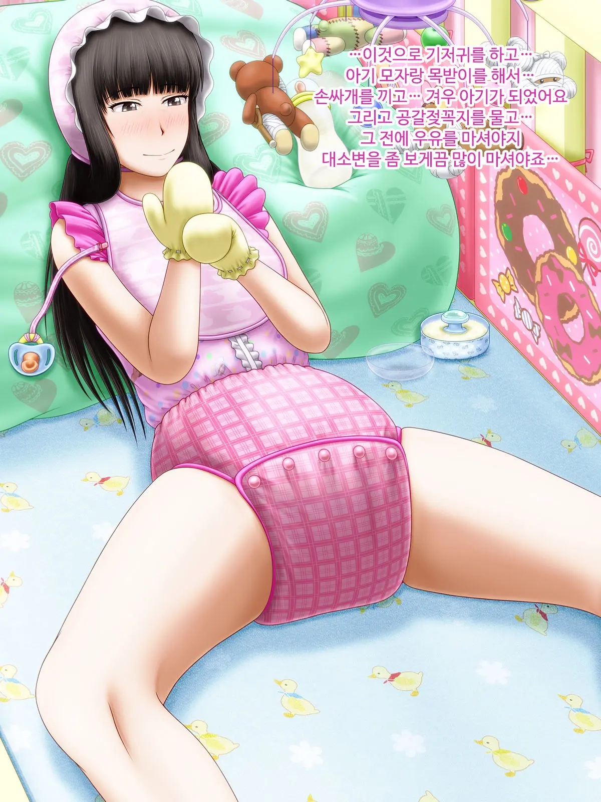 Shirouto Toukou Omutsu Tsuushin Soukangou CG Shuu Ver (Girls Und Panzer) | 아마추어 투고 기저귀 통신 창간호 CG집 Ver